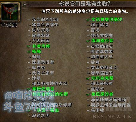 剑侠世界激活码全类型拆解，2026稀缺礼包码如何快速解锁？