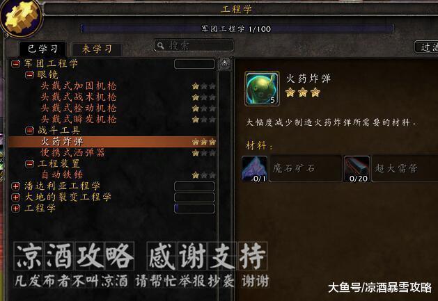 魔兽世界转服费用全解析，2026年省钱秘籍与实战指南