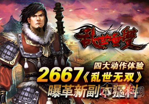 战争女神输出手法大革新！迅步连招实战指南，爆发力飙升！