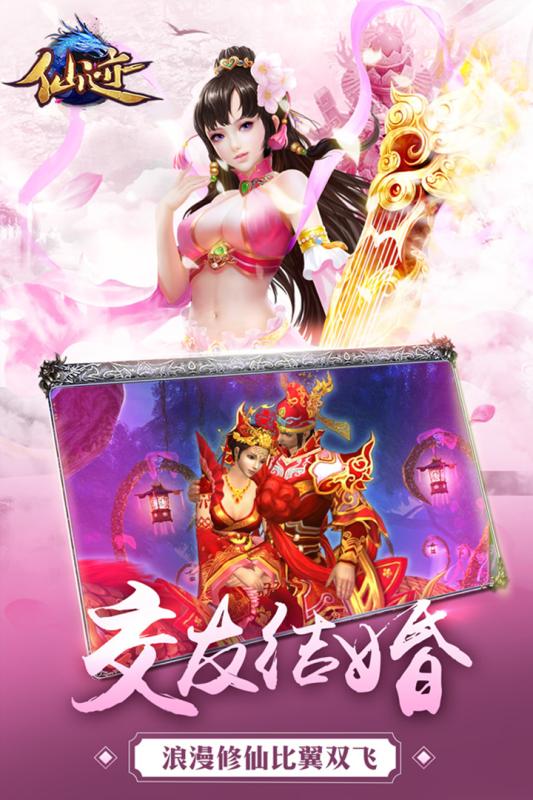 仙途新手卡真能省648？2026实测数据与深度使用指南