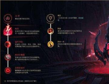 2026年阿卡利符文终极指南，稀缺组合如何助你登顶峡谷？