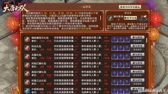 大唐无双2026冒险类型深度解析，新手如何高效升级与装备获取秘籍？