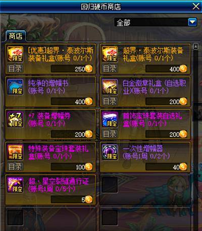 2026年传奇辅助排行榜深度解析，玩家必看的热门工具与实战避坑指南