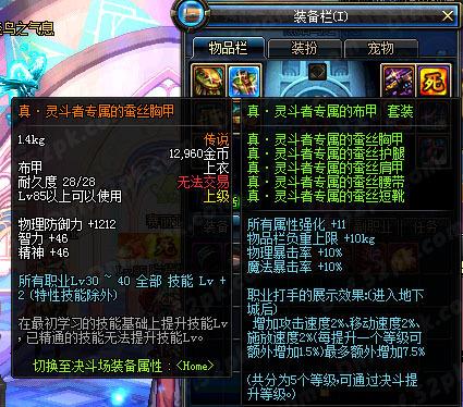 一、 DNF二级密码核心类型与防护场景深度剖析