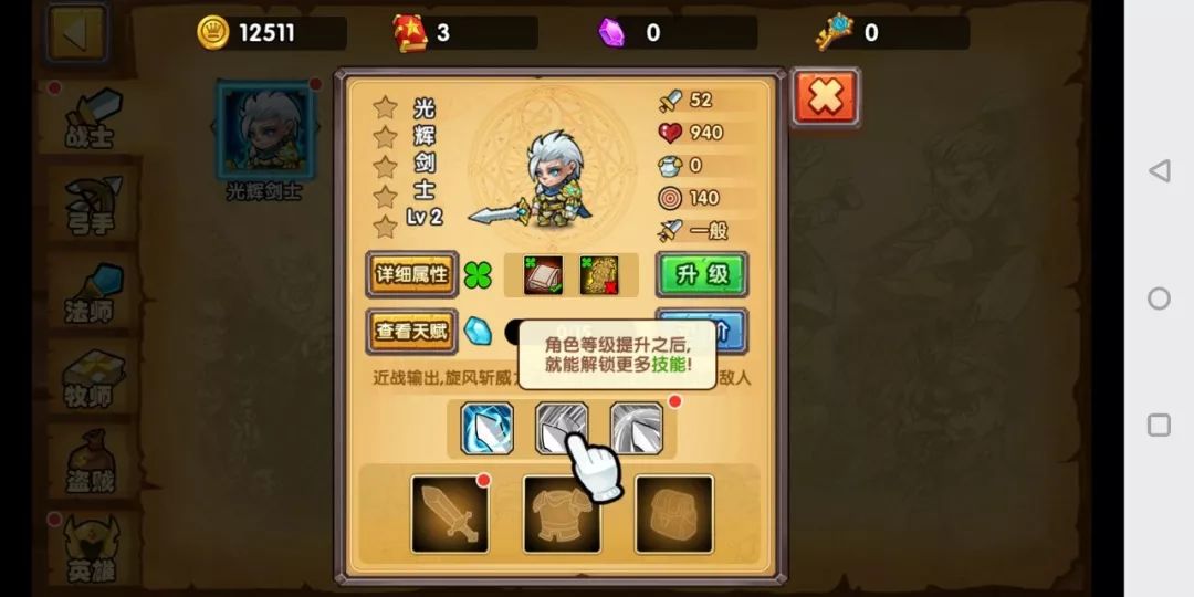 塔防游戏类型深度指南，2026年最稀缺的策略选择技巧？