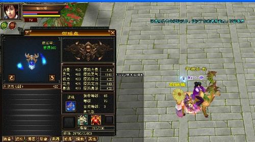 天龙八部绝情谷新版灵魂碎片怎么选？2026高性价比搭配公式流出