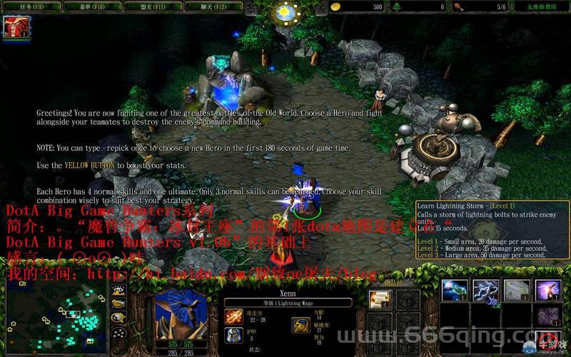 冰封王座dota秘籍，2026年权威实战指南与终极破解技巧