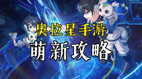 孔雀王2026新手必读，7天速升顶级攻略与避坑指南