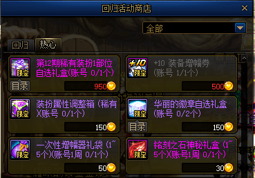 DNF代币券真能变金币？2026避坑指南与高效变现门道