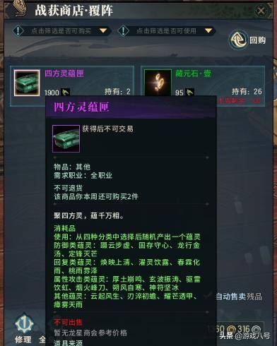 古剑奇谭2上市日期终极解析，2026年官方权威消息与玩家必知攻略