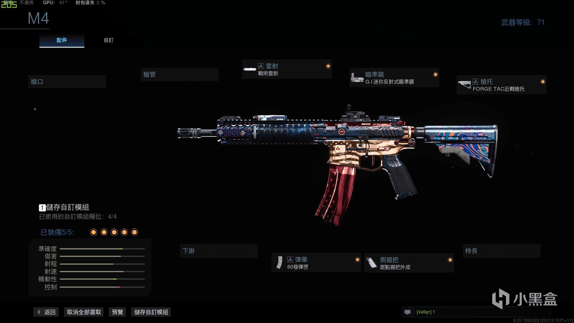 使命召唤16，2026年武器配置终极指南 - 如何用新附件飙升KD比？