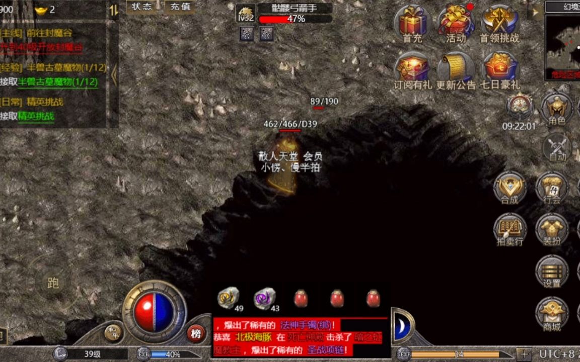 永恒屠龙零氪速通流，2026龙脊峡谷隐藏Boss三分钟击杀实录？