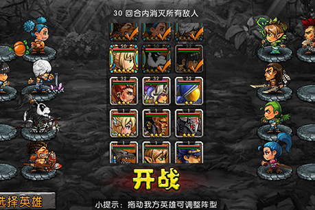 维京人:神域之战终极攻略，2026年最新通关秘籍与隐藏角色解锁全指南