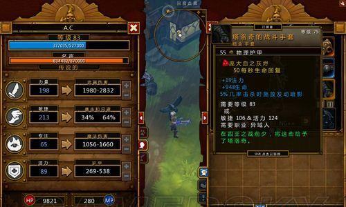 2026火炬之光2法师最强加点权威揭秘，冰火电三系终极策略实战指南