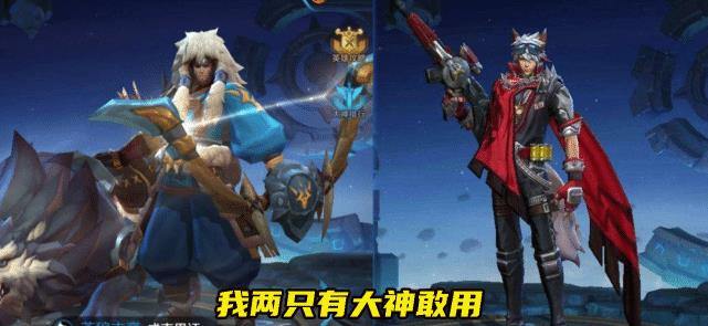 王者荣耀S19赛季更新，如何抓住新机制快速上分？权威深度攻略