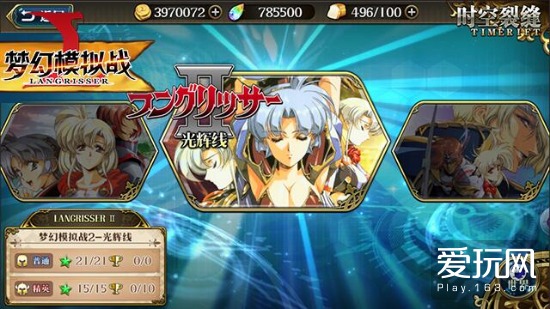 2026年私服梦幻游戏终极攻略，如何避开风险，解锁极致怀旧体验？