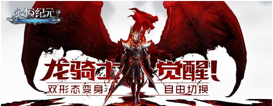 魂系副本卡关？0氪金刺客如何用精准拆招逆袭神陨纪元终焉之龙？