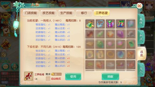 QQ仙灵2026年新手速成指南，如何一周内高效升到满级？