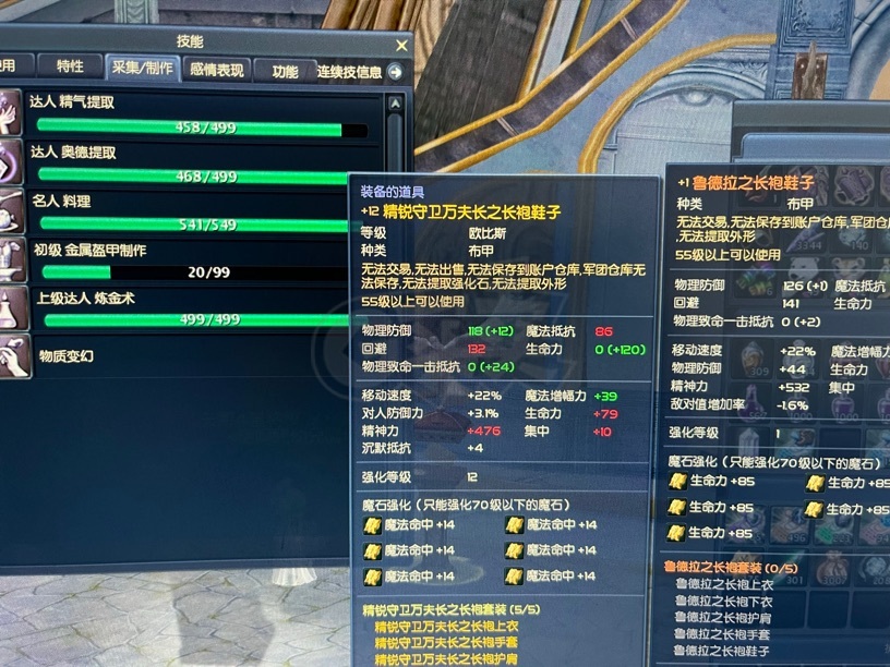 2026永恒之塔装备终极指南，精准匹配需求，战力飙升不迷茫！