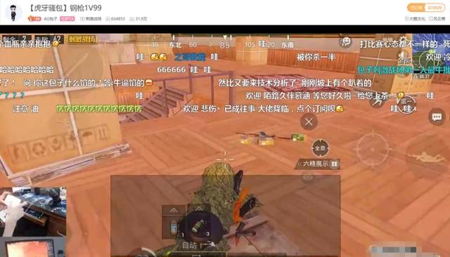 行会战争2世界之战如何打出1000+杀戮？老玩家揭秘三套逆天配置