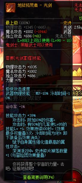 SS马任务全解析，2026年最新高效攻略与隐藏秘籍大揭秘