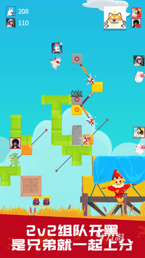 2026年最热朋友联机游戏，如何选择适合你的社交游戏体验？