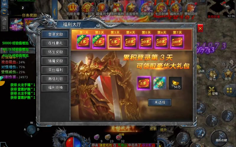 绝版神装秒杀全场？2026超变传奇私服爆率调校终极指南