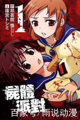 2026禁播动漫生存指南，猎奇番如何突围圈层封锁？