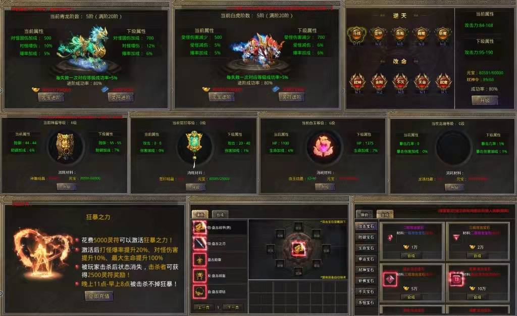 永恒传奇私服避坑指南，2026年如何挑选真正耐玩的经典版本？