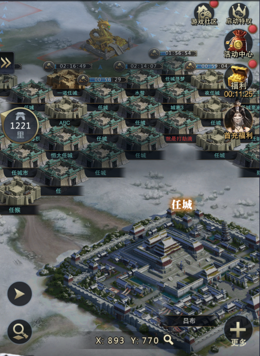 三国群雄崛起新手必看，2026开荒破局攻略，7天速成霸业蓝图！