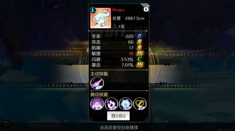 驭剑士PK制胜法则，2026顶尖连招与实战秘技，助你横扫竞技场！