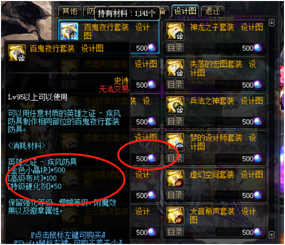 2026年DNF EX技能加点终极指南，职业潜力如何突破极限？