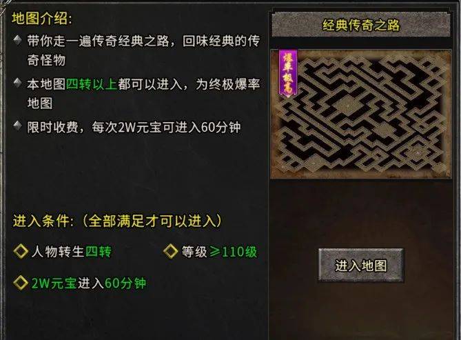 锻造冲级全攻略，2026新手必看的高效突破法！