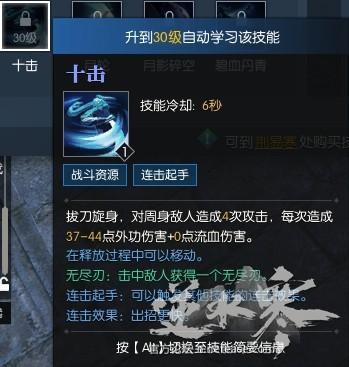 2026战神进阶攻略，连招循环如何优化？路西德实战技巧揭秘