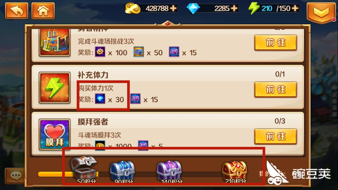 2026新版本必刷！完美宝石速配指南