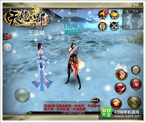 天龙八部2026职业选择终极指南，如何快速称霸武侠江湖？