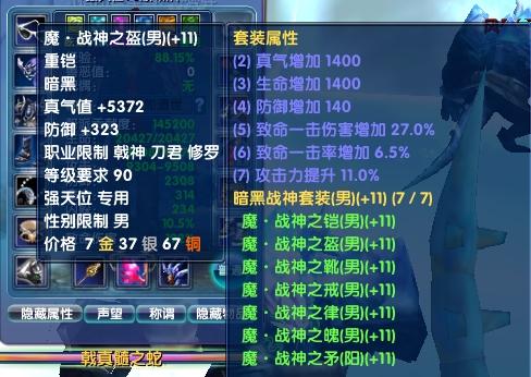 理解武林外传游戏的基础升级机制