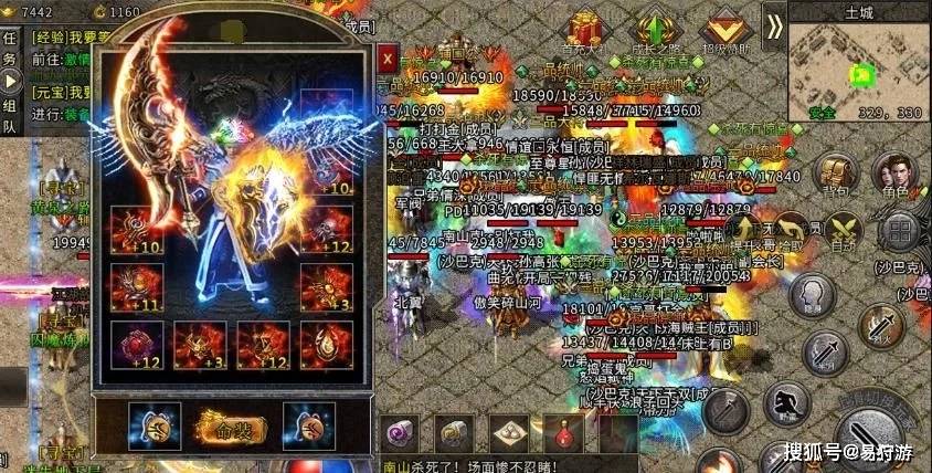 网通私服玩家必看，2026最热传奇私服类型解析与选服避坑指南