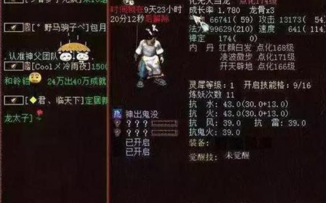 网游龙类型2026年终极指南，匹配玩家搜索意图的深度解析