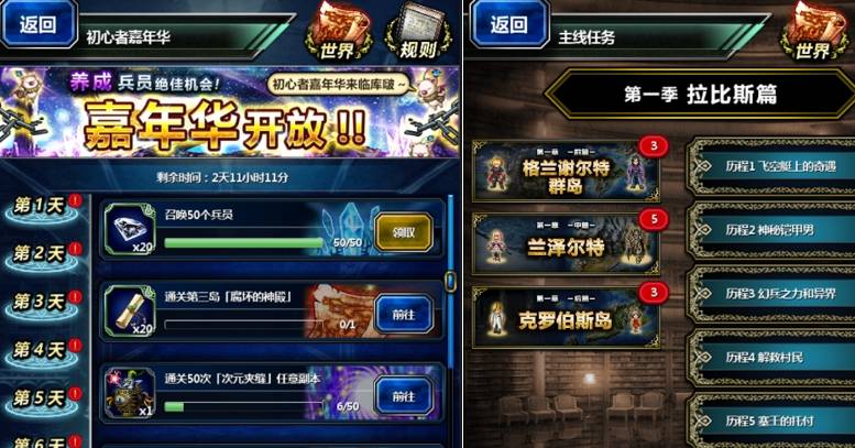 梦幻英雄大会终极攻略，2026年权威推荐如何选择英雄并制霸赛场？