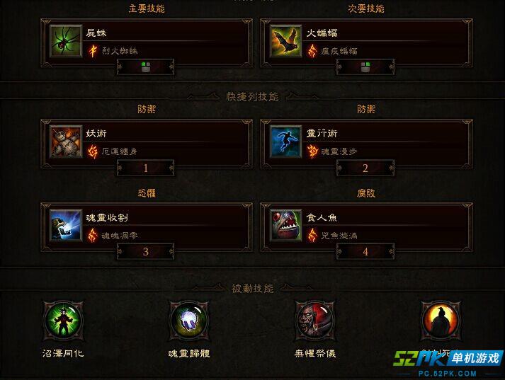 暗黑破坏神3第31赛季谁主沉浮？开荒职业强度榜与速刷流派全解