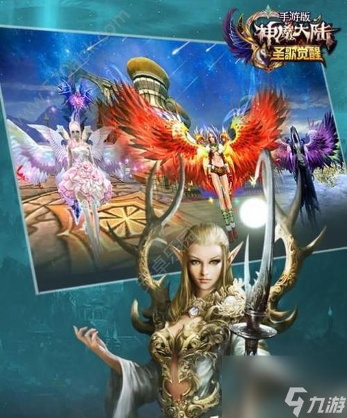 神魔大陆激活码类型全解，2026权威指南助你安全解锁稀有资源！