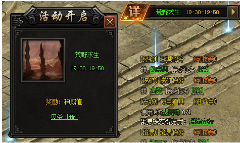 2026年传奇外传私服终极指南，哪个版本最耐玩且安全？