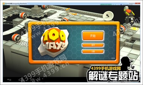 7474小游戏大全，2026年最热下载攻略与通关秘籍全解析？