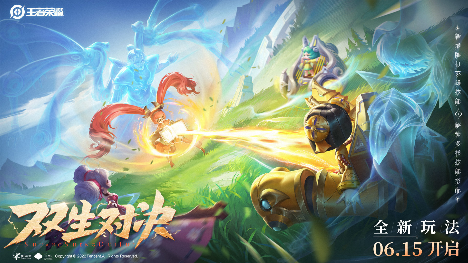 双生至尊玩法为何横扫2026？破解双主角设计的终极奥义！