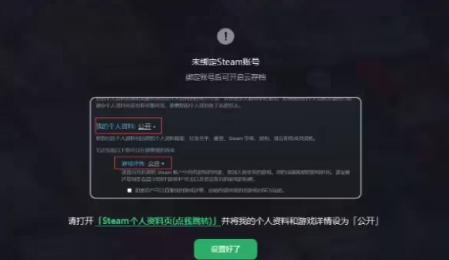 艾尔登法环存档终极指南，备份/迁移/修复全场景位置解析