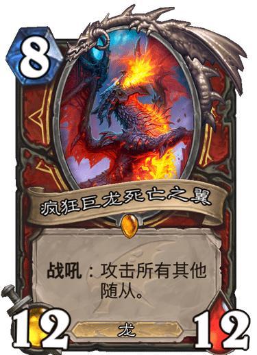 巨龙之魂2026终极通关秘籍，如何高效击败死亡之翼并避免常见灭团陷阱？