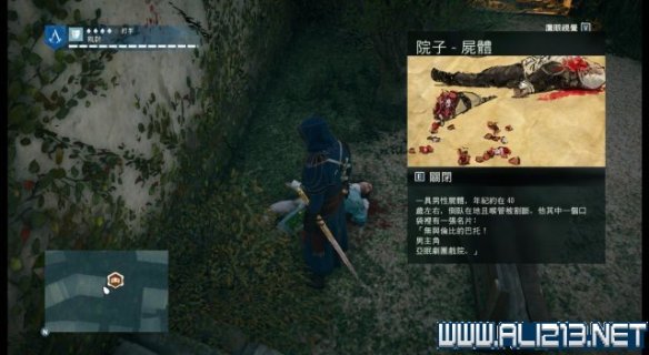 刺客信条2完美通关秘典，图文全指引+隐藏神器挖掘指南！