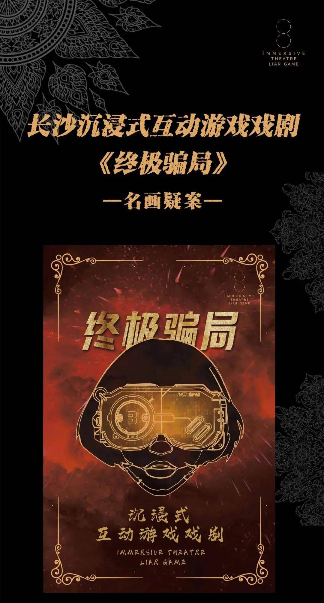 2026年终极互动游戏类型指南，如何解锁你的沉浸式社交新体验？