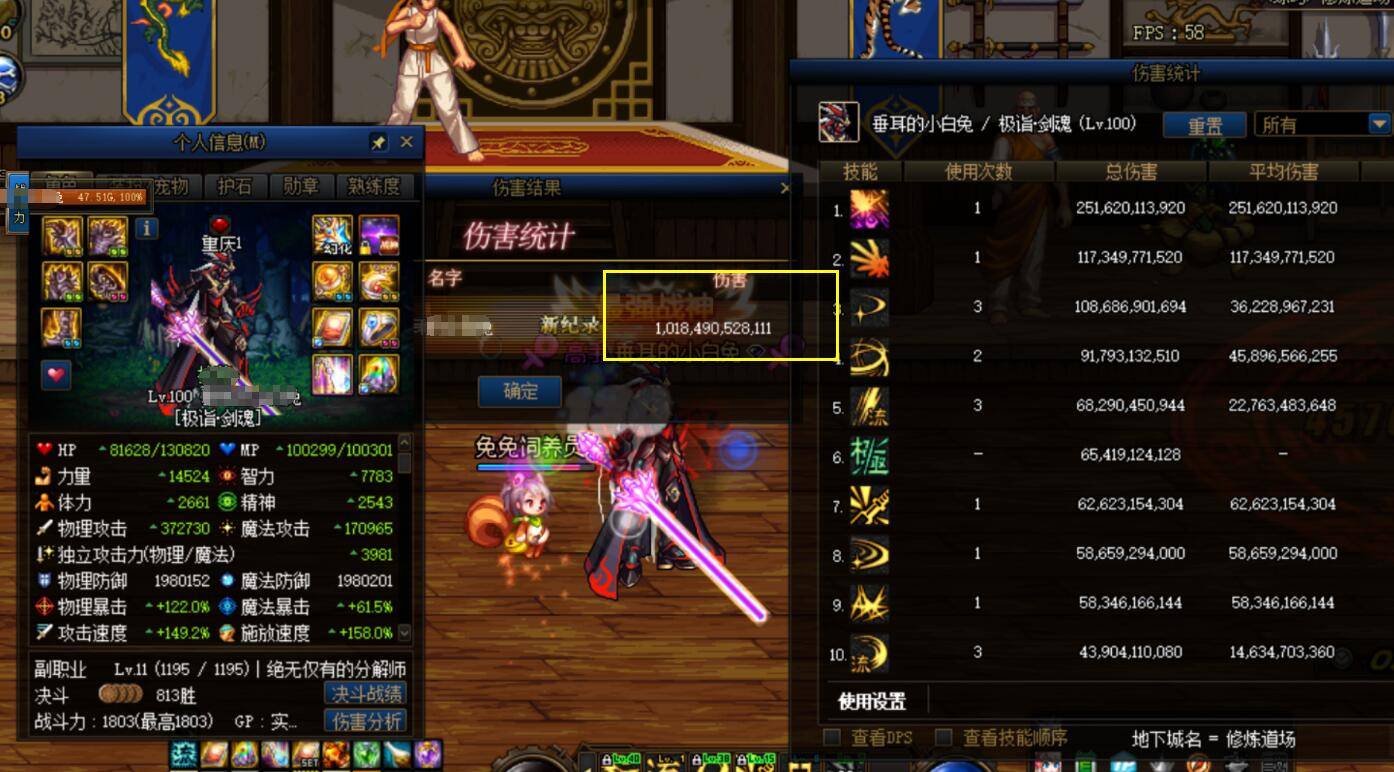 食尸鬼出装17173攻略，2026版本最强装备搭配与实战门道深度剖析